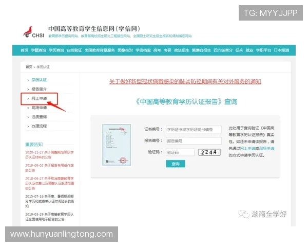 凯发注册中心账号注册成功后如何快速激活和登录指南