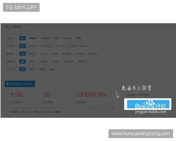 凯发电投网站官网提供的最新优惠信息和充值提现流程详解助你轻松盈利 凯发电投网站官网提供的最新优惠信息和充值提现流程详解助你轻松盈利