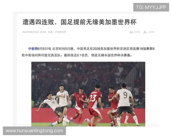 2026年世界杯在哪个国家举行以及比赛时间的最新信息