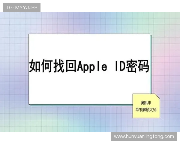 凯时在线登录入口账号注册流程及密码找回步骤全流程指导 凯时在线登录入口账号注册流程及密码找回步骤全流程指导