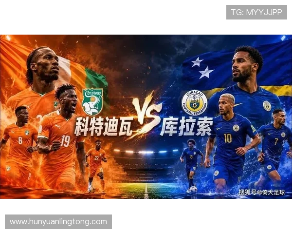 世界杯库拉索对科特迪瓦比赛门票价格行情及提前购票的实用技巧