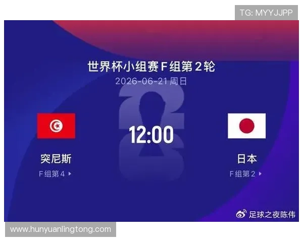 世界杯突尼斯对日本比赛中两队的xG数据分析与比赛表现深度解读 世界杯突尼斯对日本比赛中两队的xG数据分析与比赛表现深度解读